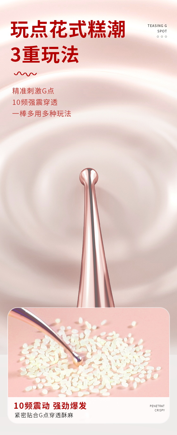 Mako Honey Bean Mini Vibrator, One-Button Control, Pink ABS, 110g — detail image 6