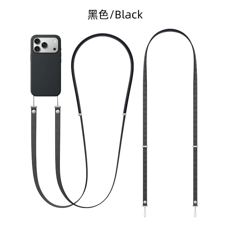 适用于iPhone17手机壳斜挎挂绳可调节挂脖多功能官方同款磁吸挂绳|undefined