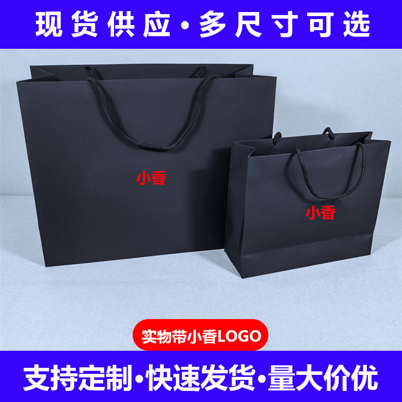 Big Brand Original Small Fragrance Gift Bag in Stock Ch Family Satchel Paper Bag Clothing Store Bag Shopping Bag Printed Logo