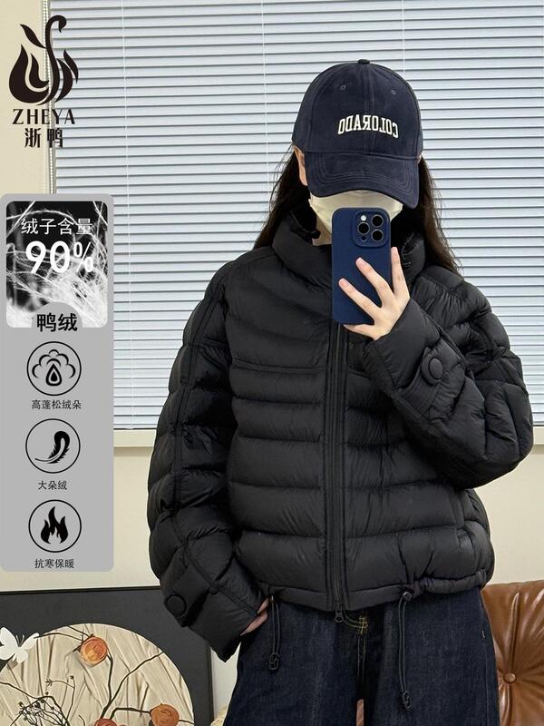 90白鸭绒羽绒服2025女新款秋冬时尚立领韩版保暖百搭加厚外套|undefined