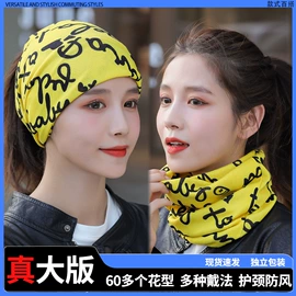 骑行面罩;围脖;生活口罩