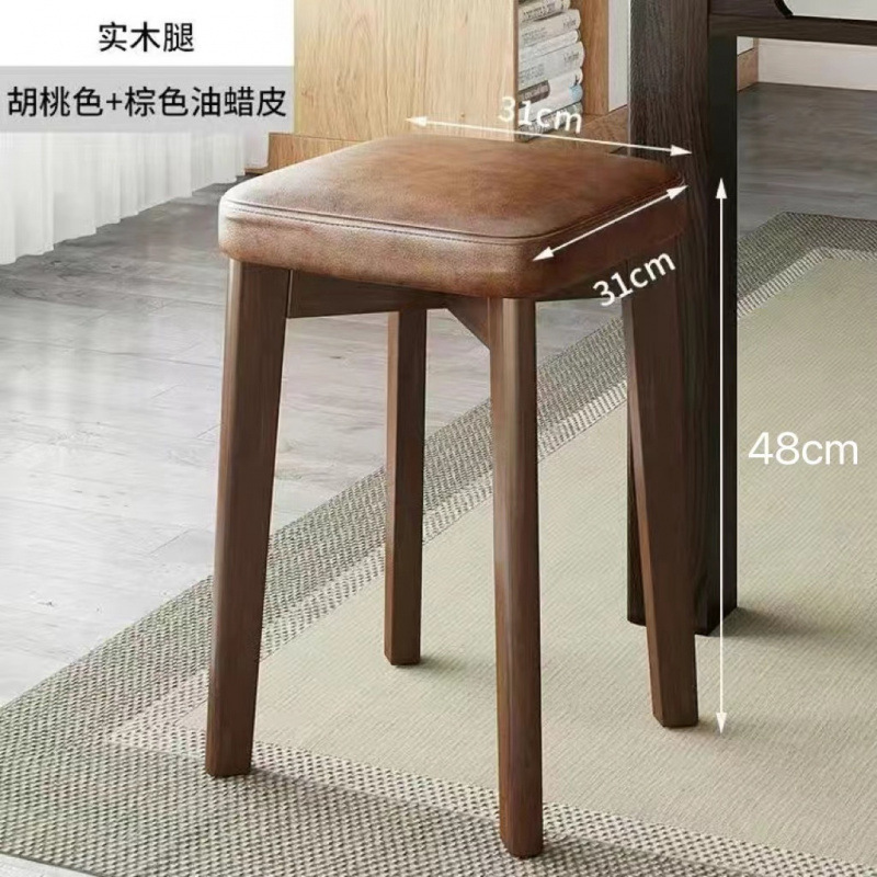 無垢材のソフトシートスツールは積み重ね可能、モダンでシンプルな家庭用ダイニングテーブルと椅子、リビングルームの小さなベンチ、シンプルなコーヒーテーブルと正方形のスツール|undefined