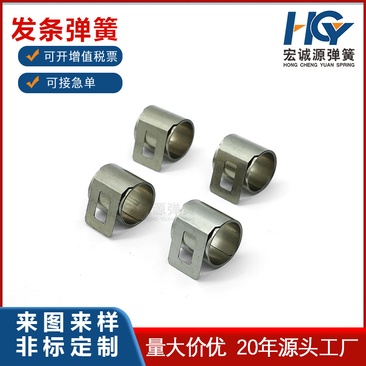 发条弹簧