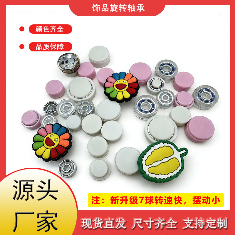Miniature Rotating Bearing Plastic Hairpin, Clog Shoe Flower Base, Rotating Base Buckle, Phone Case, Windmill, Handmade Jewelry