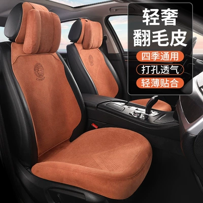 Seat Cushion Cross-Border E-Commerce Specializes – Seat cushion, seat cover