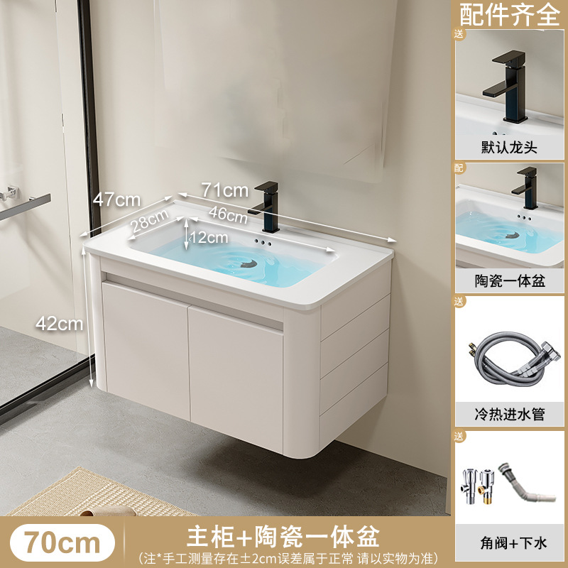 70 gabinete principal + accesorios de hardware sin gabinete de espejo