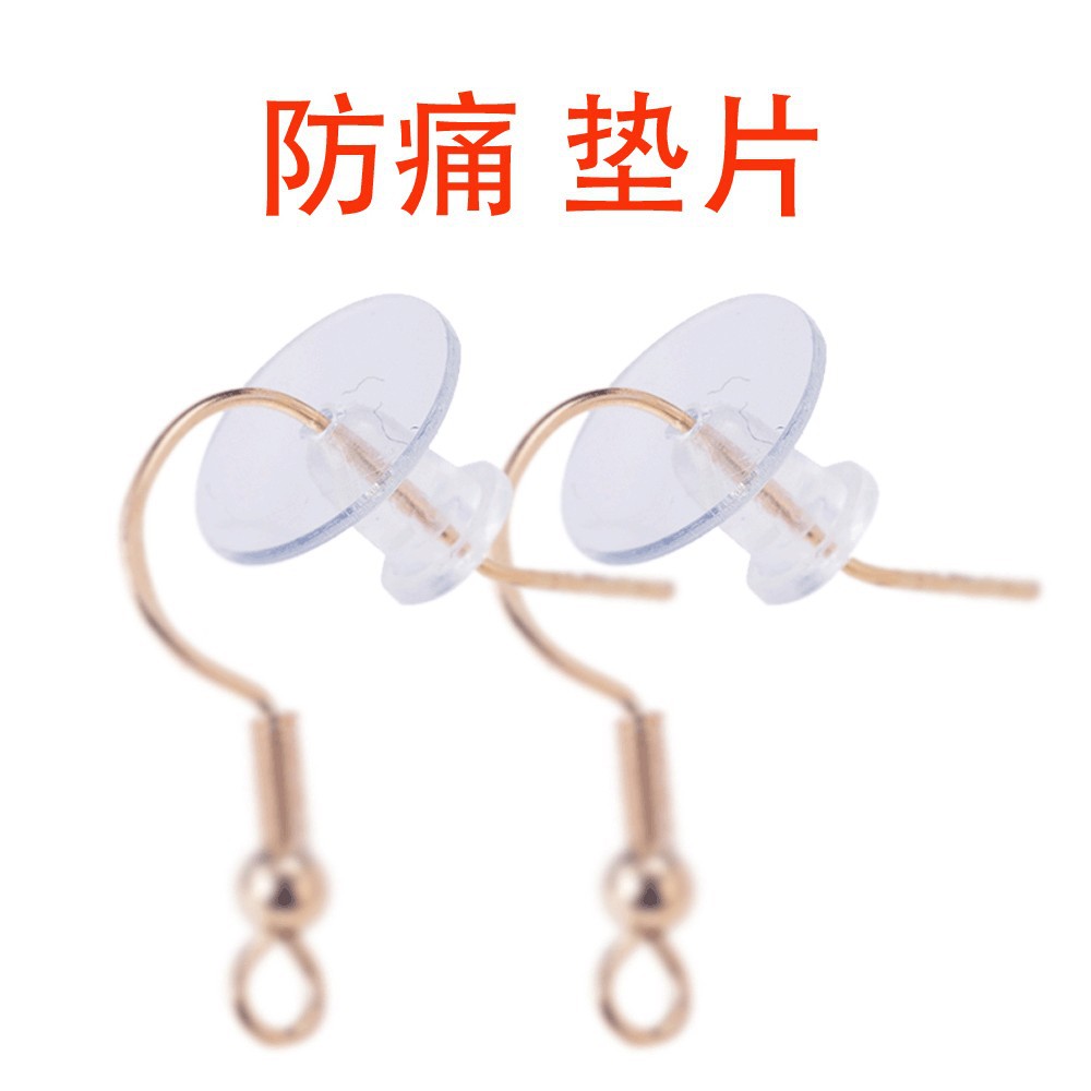 亚马逊爆款透明环保圆片耳环防痛垫片 DIY手工材料耳饰品配件批发