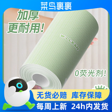 ĨӺһԏN坍ˮմ͸ɝϴ벼