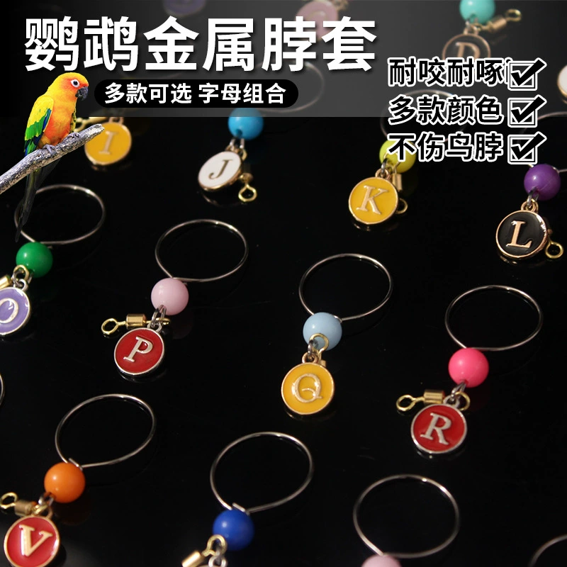 Цепь для шеи попугая колокольчик для шеи птицы с песком и золотым ожерельем