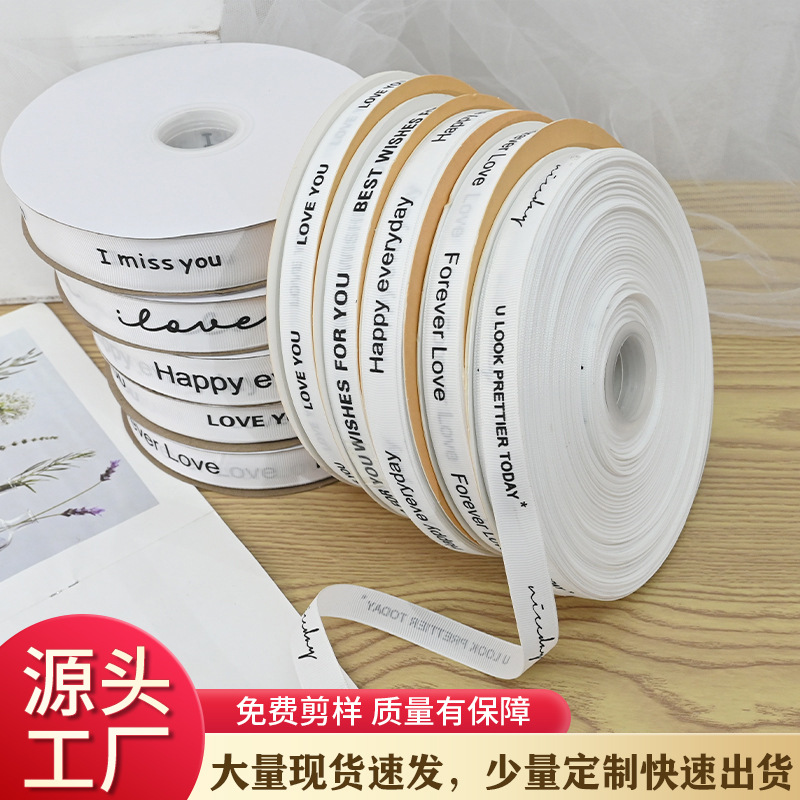 INS estilo cinta de costilla beige pastel de cumpleaños flor caja de regalo cinta de embalaje cinta decorativa cinta inglesa al por mayor