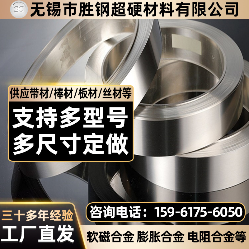 批发99.6% N6纯镍带 高纯度N6纯镍线 高导电N6纯镍丝 优质N6纯镍