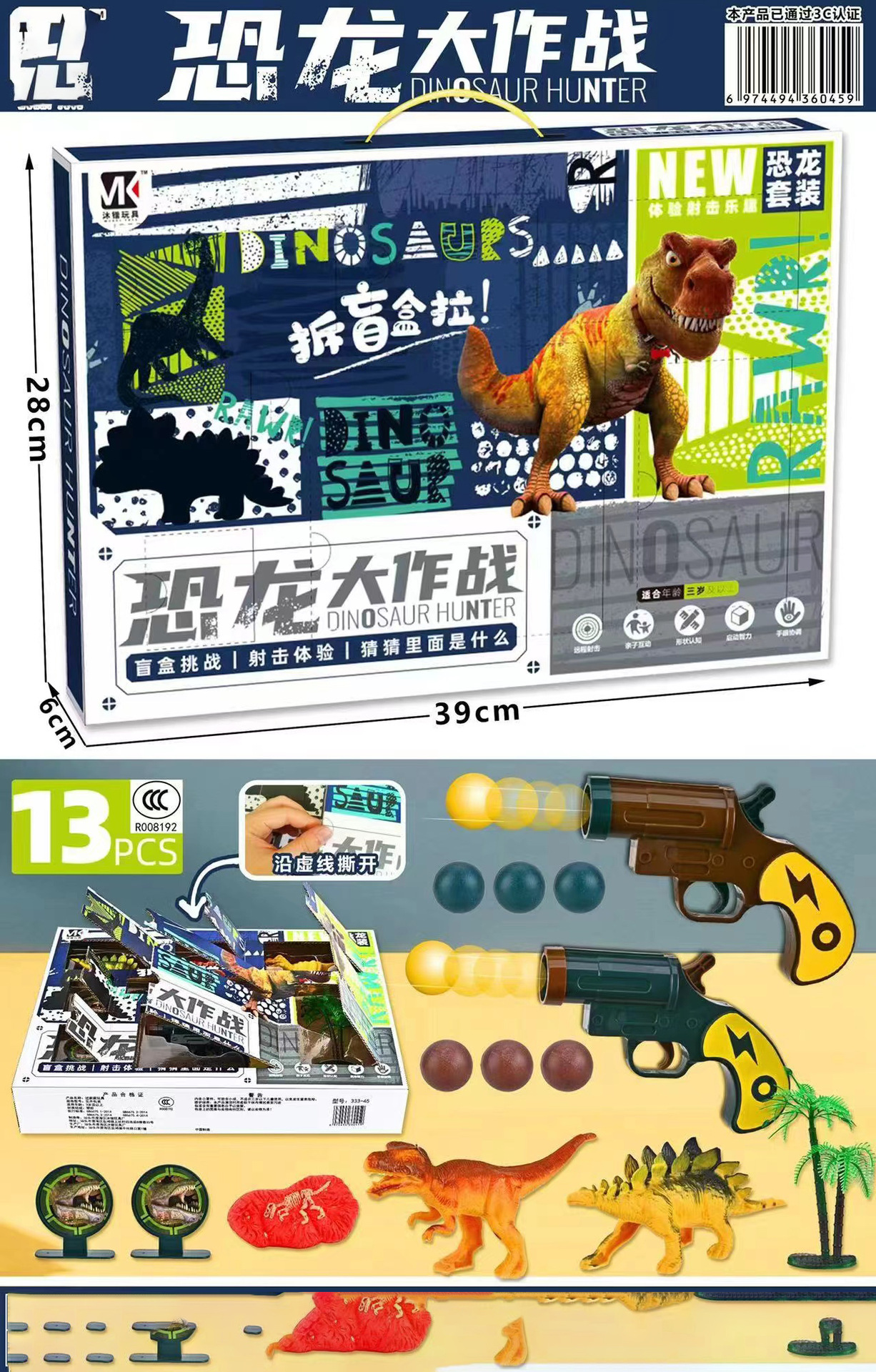 微信图片_20221119100317