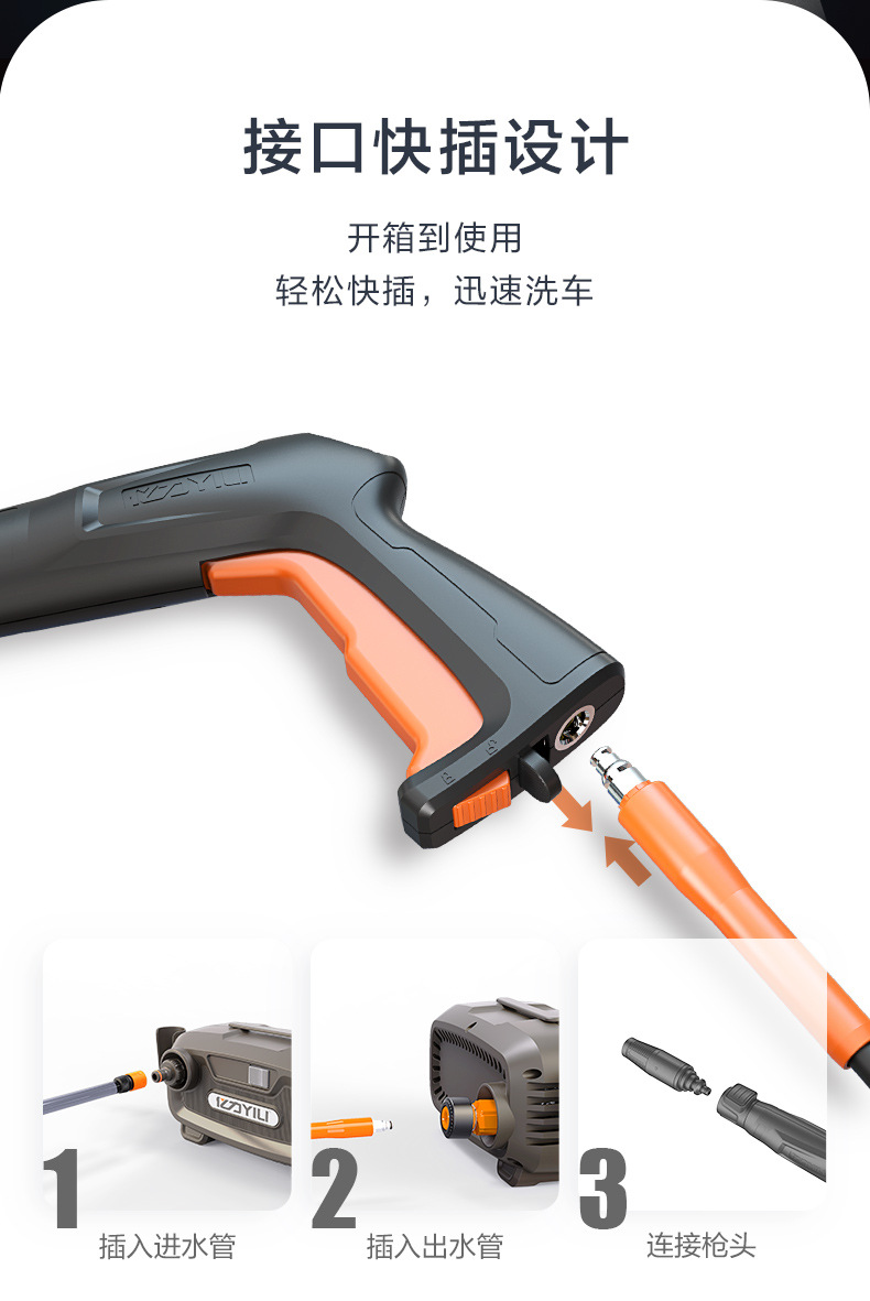 Yili 3280 high-pressure car washing machine household high-power 220v water pump portable water gun artifact