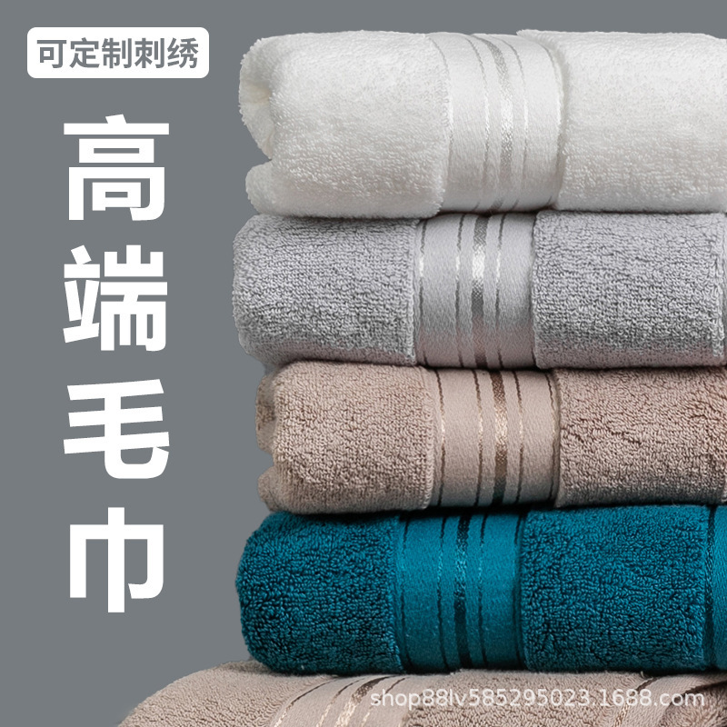 Thickened cotton towel gift box wedding companion gift wholesale towel cotton annual meeting advertising gift embroidery logo