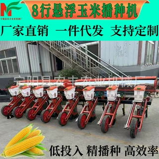 黄豆播种机四轮拖拉机牵引品字形4行玉米精播机GPS卫星定位播种机