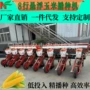 四轮卫星牵引定位精播机