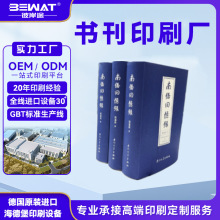 ������ӡˢ�S�D��ӡˢ���a��ӡ�����փԴ�ӡ�Ӱ�Ԯ���������ӡˢ