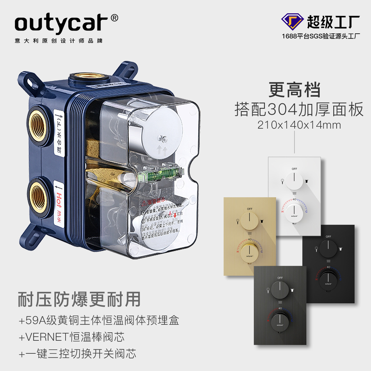 Juego de ducha de ducha oculta transfronteriza, ducha de techo de lluvia incorporada para el hogar, ducha de ducha de temperatura constante oculta al por mayor