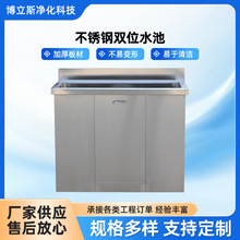 �S�ҹ��� 304���P��p��ˮ���t�����g�҃��������L�l�p��ϴ��ˮ��