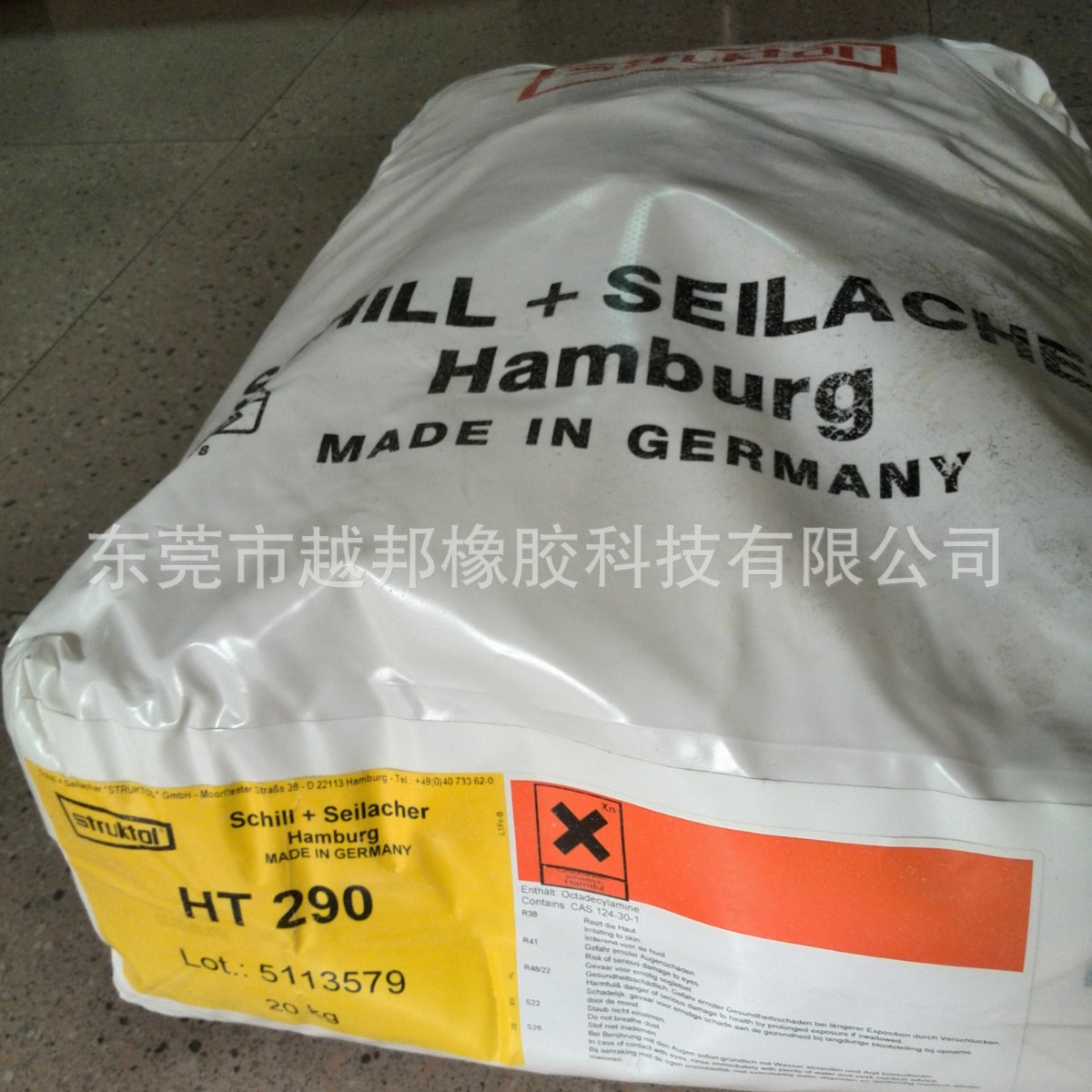 供应德国struktol过氧氟橡胶专用HT290不含硅氟胶内脱模剂