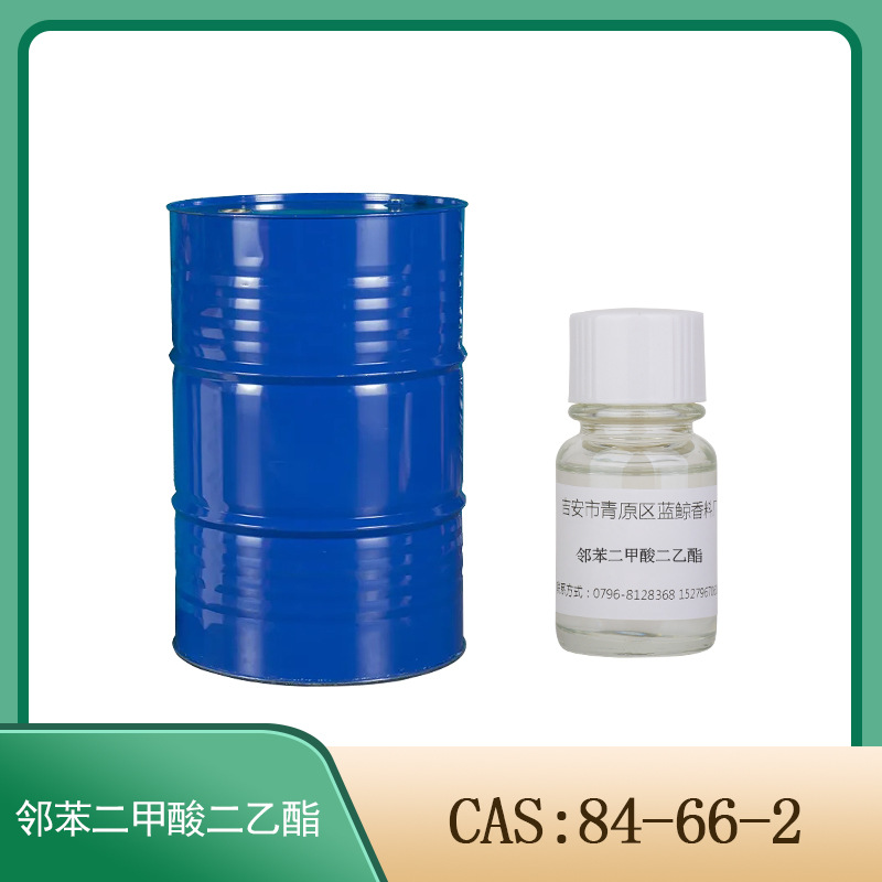 邻苯二甲酸二乙酯 84-66-2 单体香料香精香水调香