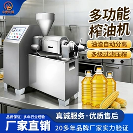 肉品加工设备;炊事设备;休闲食品加工