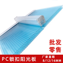 PC�п�U���i�۲ɹ�͸��܇�����ˮ��C4/6��10/12/16mm����ꖹ��