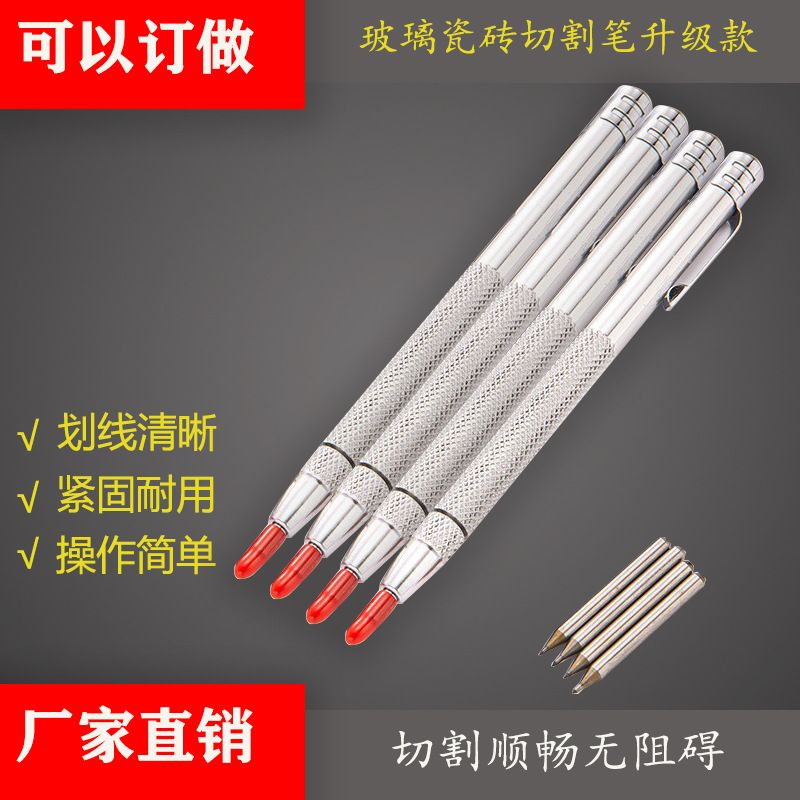 厂家供应强磁 金刚石划线笔 钨钢划针刻字笔硬质合金划针陶瓷玻璃