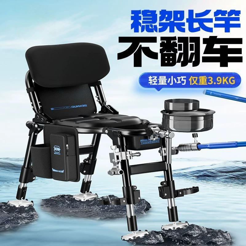 Многофункциональное простое кресло для рыбалки Benno, складное кресло для рыбалки на любой местности, портативное U-образное кресло для рыбалки, рыцарское кресло, неповоротное