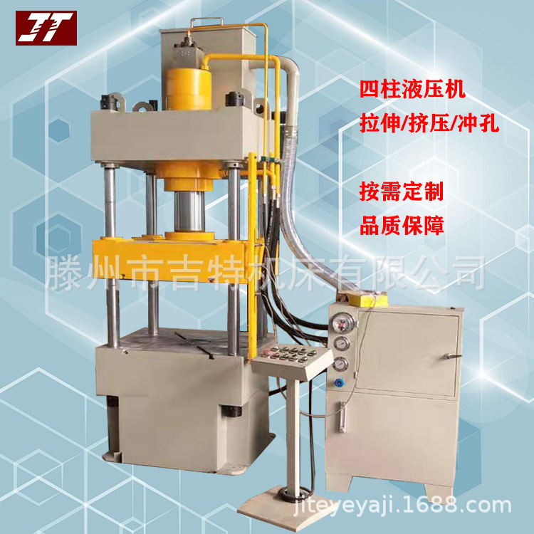 厂家热销塑料热压成型机  100吨塑料热压成型机