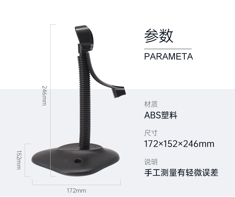 H系列支架尺寸1