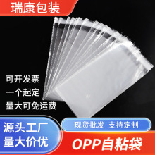 opp��ճ��ƽ���Ʒ����Է��͸�����b�������z��ճ�����ܷ���b