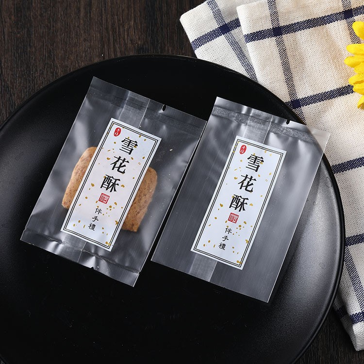 源头厂家雪花酥小包装烘焙自封食品袋机封饼干包装袋实惠糕点酥饼