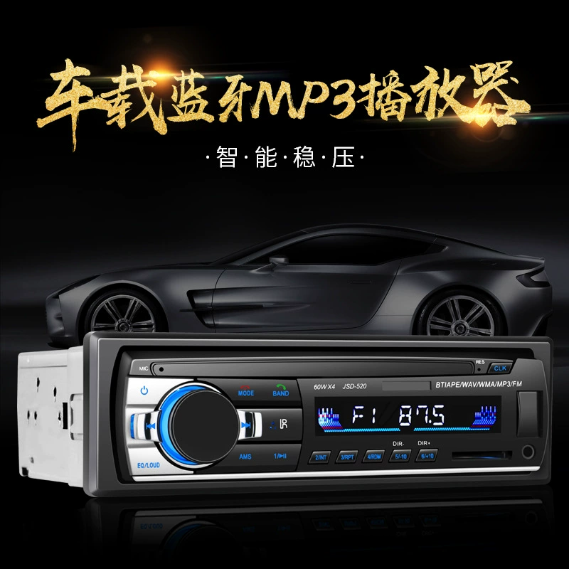 Wuling Light GM Bluetooth MP3 player car host music plugging U disk radio super DVCD
