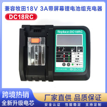 mMakita14.4V-18V늳س3ADC18RCWҎJC