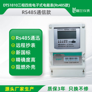 �����ľ�RS485ͨӍ���ʽ����늱���Ԣ����380v��܃x��S�ҹ���