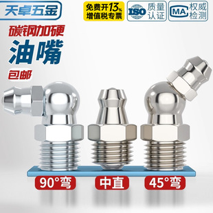 �F���S���� �F�����^ע�����S�͘��^������ M6M8M10M12M14 G1/8