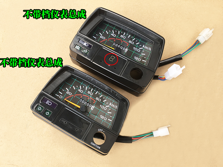 Jialing 70 Motorcycle Instrument Jialing Jh70 Instrument Meter Display Odometer Assembly Motorcycle Accessories
