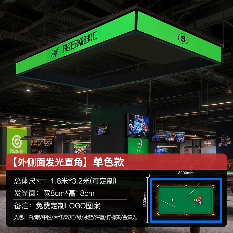Cinco lados iluminantes sala de billar luz de atmósfera sala de billar luz de atmósfera lámpara especial de snooker mesa de billar lámpara led image 15