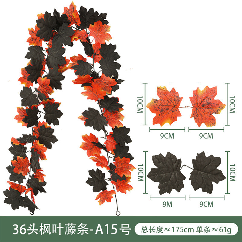 秋季挂饰仿真枫叶藤条 万圣节仿真绿植亚马逊丰收节装饰可diy|undefined