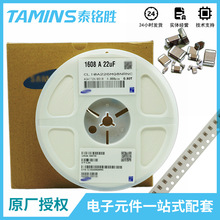 ���ǵ�����Ƭ����0402 104K 100NF 10% 50V X7R CL05B104KB54PNC