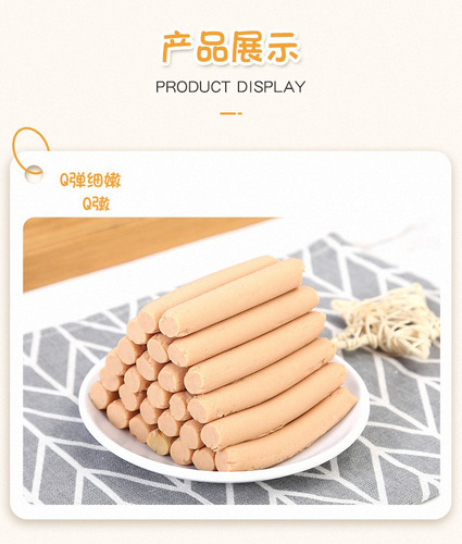 Beef intestines, foie gras sausage, carrots, original ham sausage, children's snacks, small sausages, canned 10g*10 pieces