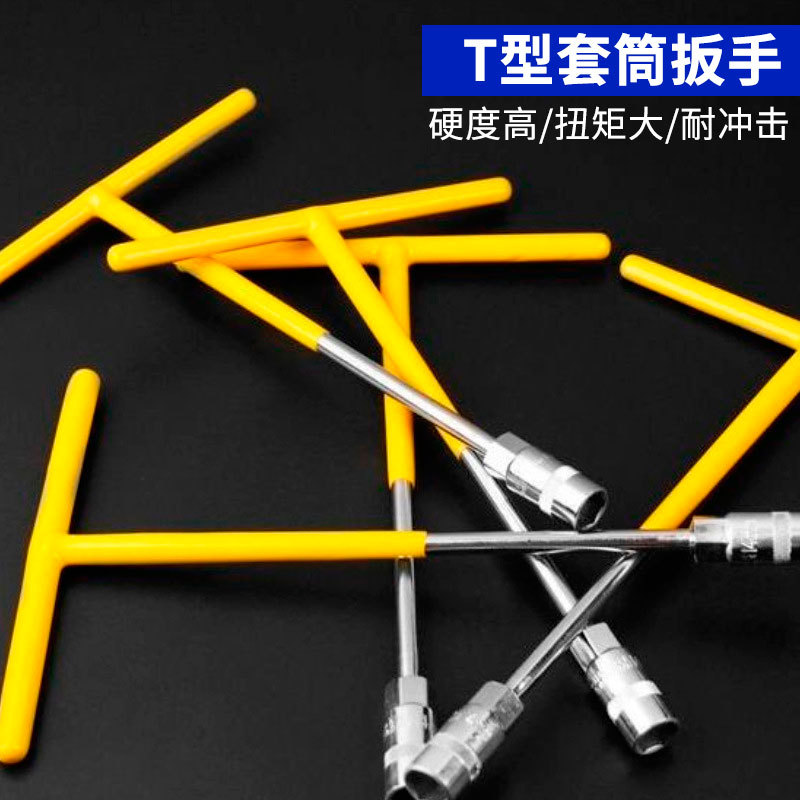 Herramienta de llave de tubo en forma de T genuina, llave hexagonal exterior de plástico de 10mm, manga de varilla en T multifuncional en forma de T