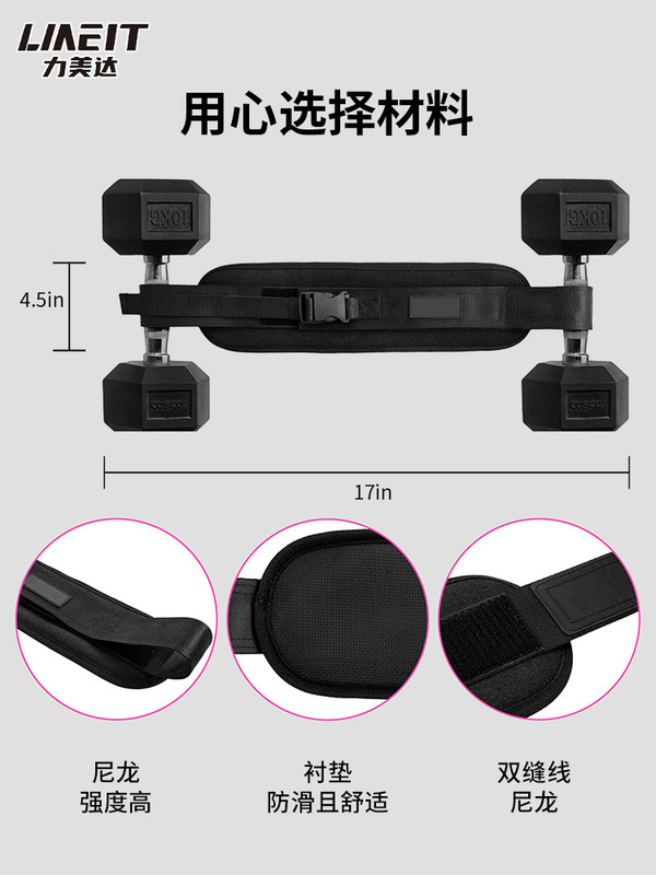 国境を越えた新製品ヒップブリッジウェイトベルトトレーナーダンベルヒッププッシュアシストベルト腰保護股間サポートベルト|undefined