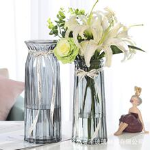 创意简约玻璃花瓶彩色透明水养富贵竹百合鲜花插花瓶客厅装饰摆件