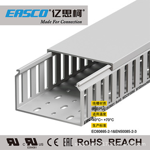 EASCO���۵͉����PVC�����]������ȼ��ɫ�߾���100mm��*60mm��