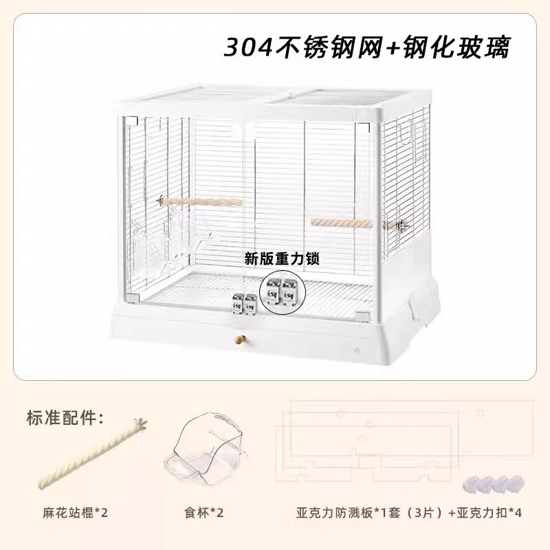 达洋B6045加大全景玻璃鸟笼观赏笼高透明家用鹦鹉笼虎皮牡丹玄凤|undefined