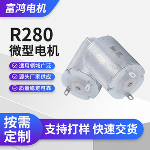R280ë���޼���늙C�������С�R�_��߸��D��ֱ��΢��늙C���l