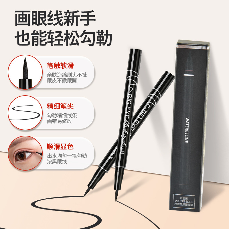 Big Eyes Cool Black Eyeliner Pen Women's Long-lasting Waterproof Not Sizzy Students Novice Beginners Genuine Shake Tone Explosions Big Eyes Cool Black Eyeliner Pen Women's Long-lasting Waterproof Not Sizzy Students Novice Beginners Genuine Shake Tone Explosions