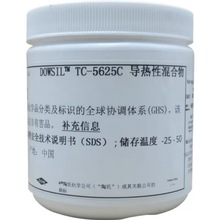 TC-5625CữCPUɢ֬ TC-5626CСb1kg